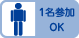 1���l�Q��OK