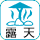 露天
