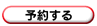 �\�񂷂�