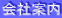 ��Јē�